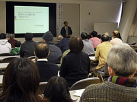 多くの方に聴講いただきました