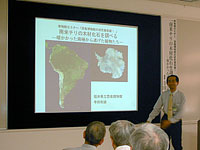 南米大陸と南極大陸について