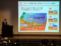 講演会「恐竜のいた時代と深海掘削」のイメージ