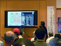 多くの写真を提示しての興味深い話