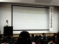 特別展講演会「中国の恐竜発掘最新情報」のイメージ