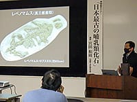 博物館セミナー「日本最古の哺乳類化石」のイメージ