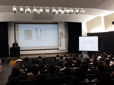 講演会「第6回アジア恐竜国際シンポジウム関連講演会『アジアの獣脚類：発掘と研究の最前線』」のイメージ