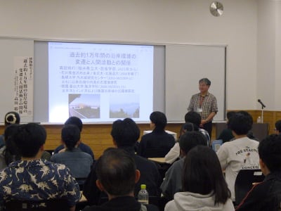 博物館セミナー「過去約1万年間の沿岸環境の変遷と人間活動との関係」のイメージ