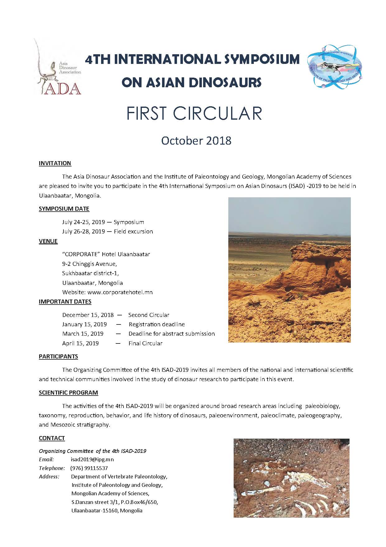 First Circular