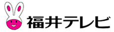 福井テレビ