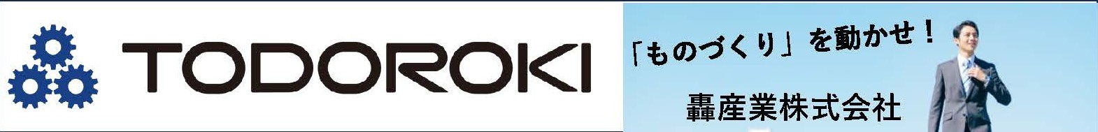 TODOROKI CO. LTD.
