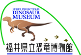  Fukui Prefectural Dinosaur Museum 