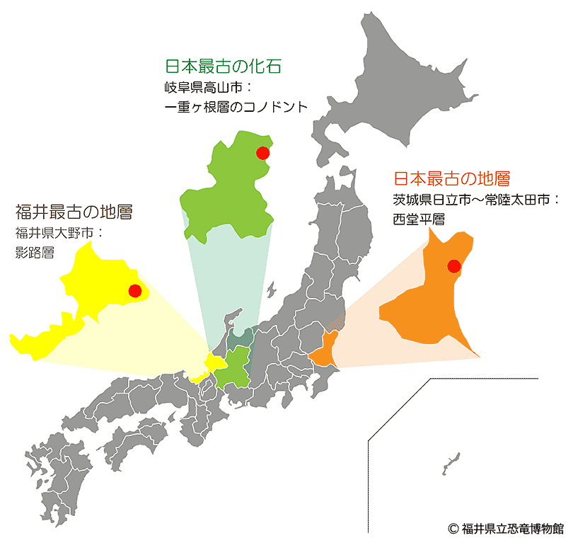 福井最古の地層の場所を示した地図