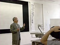 博物館セミナー「陸の古生物① 中生代に栄えた植物」のイメージ