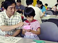 親子でがんばります