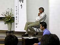 開演直前のカリー博士