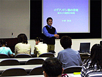 博物館セミナー「①イグアノドン類の恐竜」のイメージ