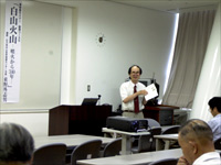 博物館セミナー「⑤白山火山─噴火から340年─」のイメージ