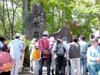 ひるがの高原の分水嶺を見学