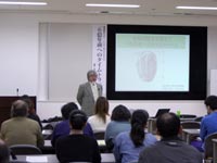 博物館セミナー「生物の歴史を探る① 6億年前へのタイムトラベル」のイメージ