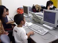 うまくつかえるかな？