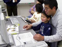 お父さんといっしょにがんばって