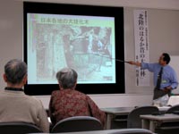 博物館セミナー「大地の生い立ちを探る 北陸のはるか昔の大森林」のイメージ