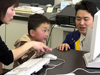 「こうやって使おうね」