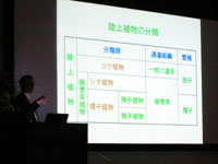 スライドで多くの資料を提示してのお話でした