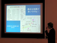 博物館セミナー「大地の生い立ちを探る 地震のメカニズムと予知について」のイメージ