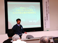 博物館セミナー「大地の生い立ちを探る 化石が語る海の環境変化」のイメージ