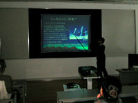 セミナーの様子