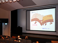 講演会「大地に刻まれた地震痕跡」のイメージ
