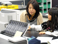 うまくできるかな？