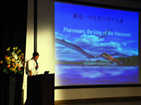 特別展講演会「翼竜～中生代の空の王者」のイメージ