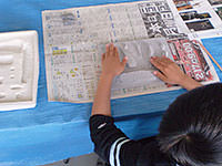 できました。細かいところまで分かります。