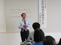 研究の例として「事件」を通して想像をする試みです。