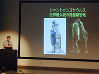 特別展講演会「山東省諸城の白亜紀後期の恐竜たち」のイメージ