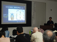 博物館セミナー「地球と生命の物語⑤ ブラキオサウルスのひみつ」のイメージ