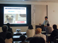 博物館セミナー「連携博物館講座：ちょっと変わった形をしたアンモナイトの話」のイメージ