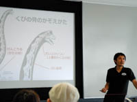 からだのつくりの大まかなお話をしています。