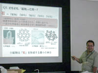 今日、採集できる鉱物についてのお話です。