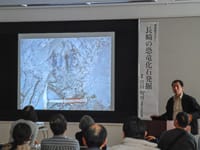博物館セミナー「長崎の恐竜化石発掘」のイメージ