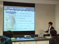 そもそも「二枚貝とは？」の説明をしています