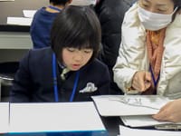 示された骨格の特徴を調べていきます。