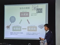 岩石の大まかな特徴をお話しています。