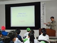 博物館セミナー「自然誌と文化 ～クジラを一例として～」のイメージ