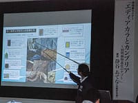 博物館セミナー「エディアカラとカンブリア ~初期動物進化のナゾ~」のイメージ