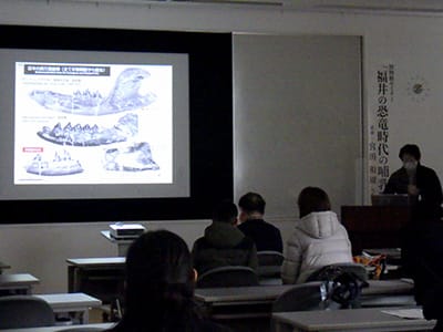 博物館セミナー「福井の恐竜時代の哺乳類」のイメージ