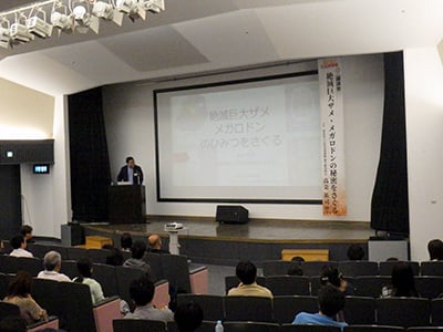 講演会「巡回展講演会③:絶滅巨大ザメ・メガロドンの秘密をさぐる」のイメージ