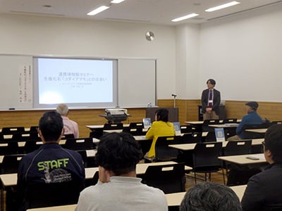 連携博物館セミナー「生痕化石「コダイアマモ」との出会い」のイメージ