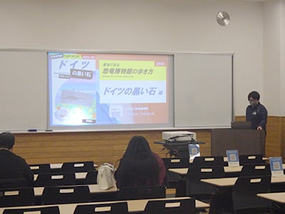 博物館セミナー「産地で巡る、恐竜博物館の歩き方～「ドイツの黒い石」編」のイメージ