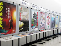 館エントランス3階に設置された掲示台の写真