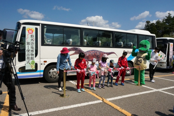 野外恐竜博物館のツアーが、本日からスタートしました。